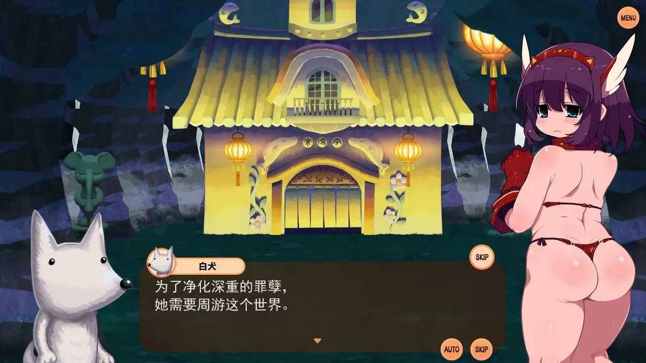 变态迷宫 截图 7