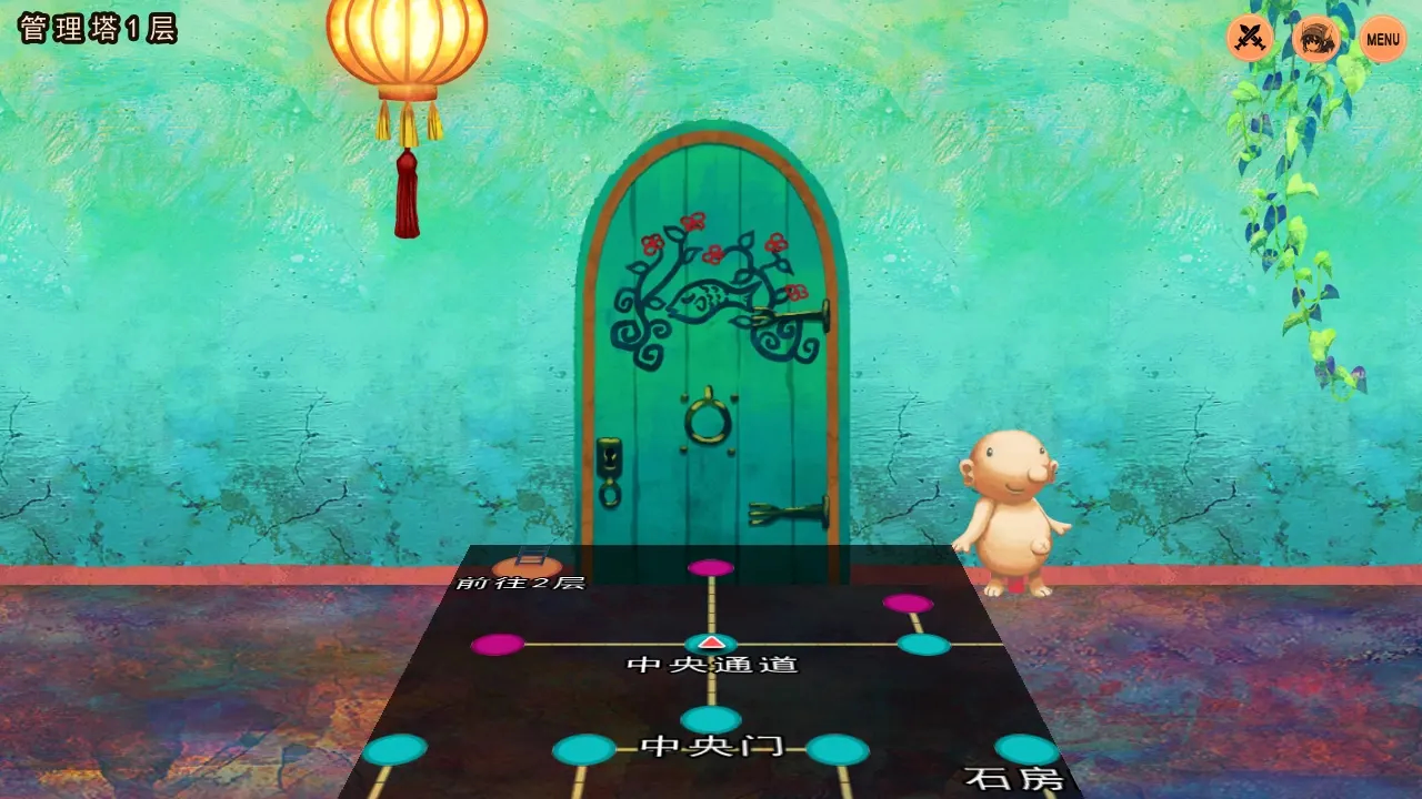 变态迷宫 截图 8