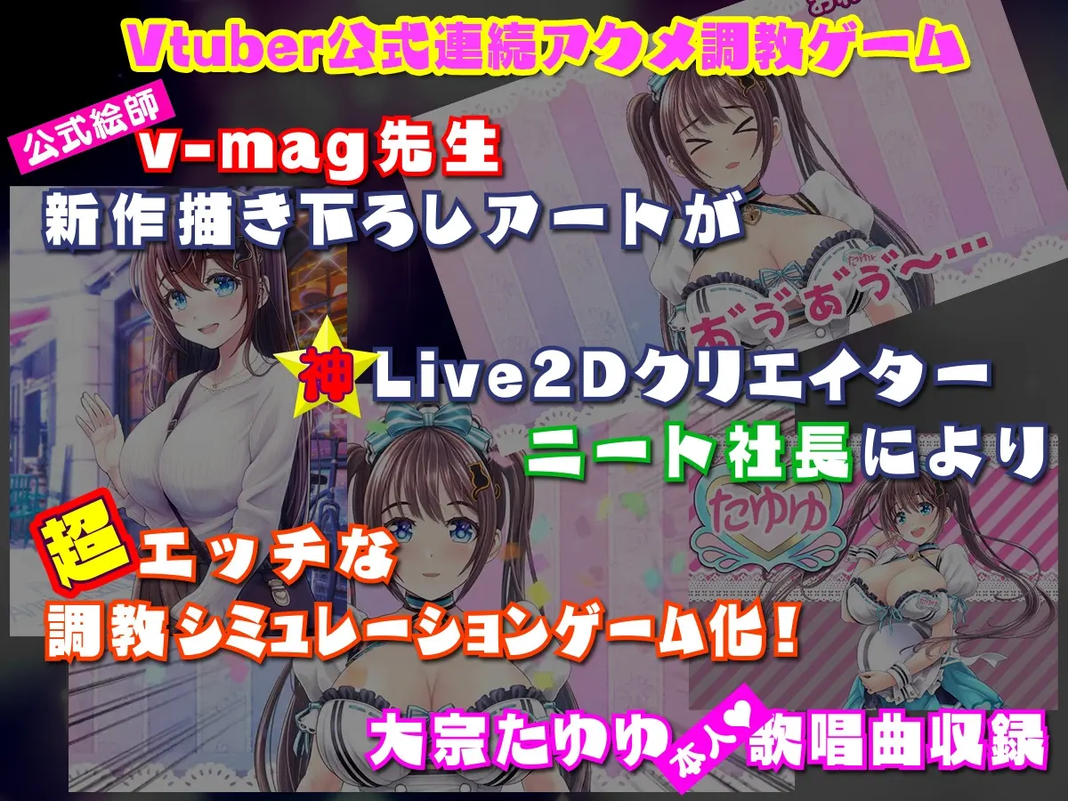 ネジ込みシミュレーターTMA01 たゆゆなメイドの限定裏配信 截图 6