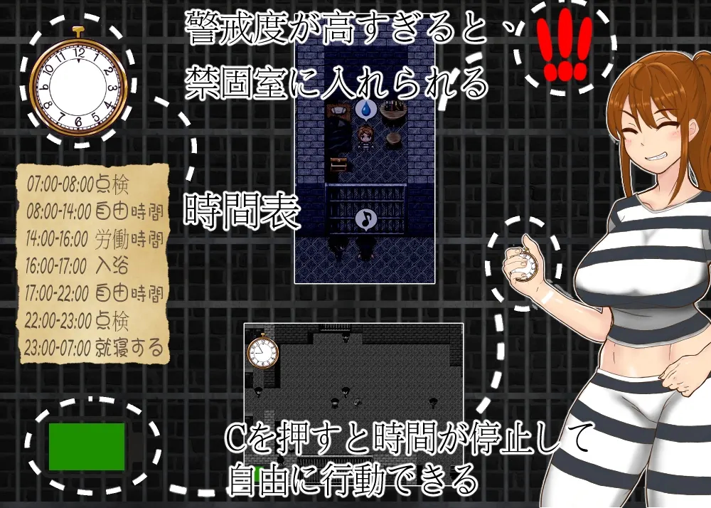塞拉 -时停监狱- 截图 4