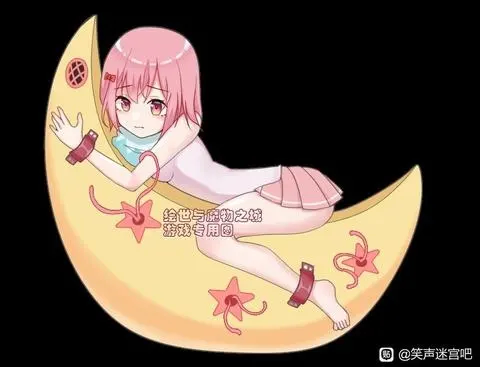 绘世与魔物之城 截图 1