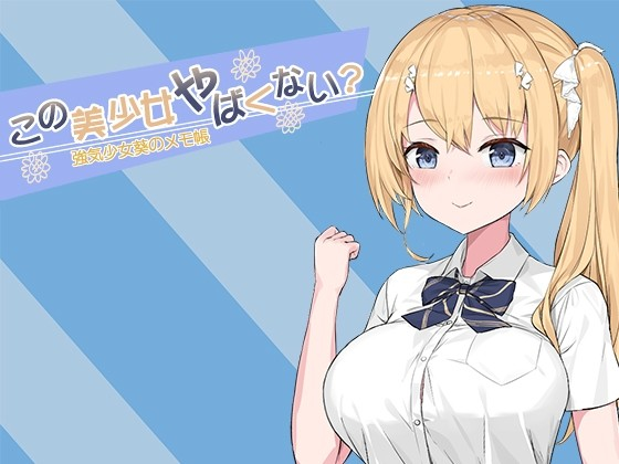 这美少女不夸张吗?