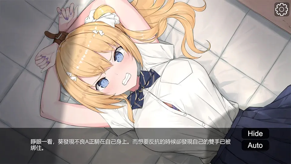 这美少女不夸张吗? 截图 1