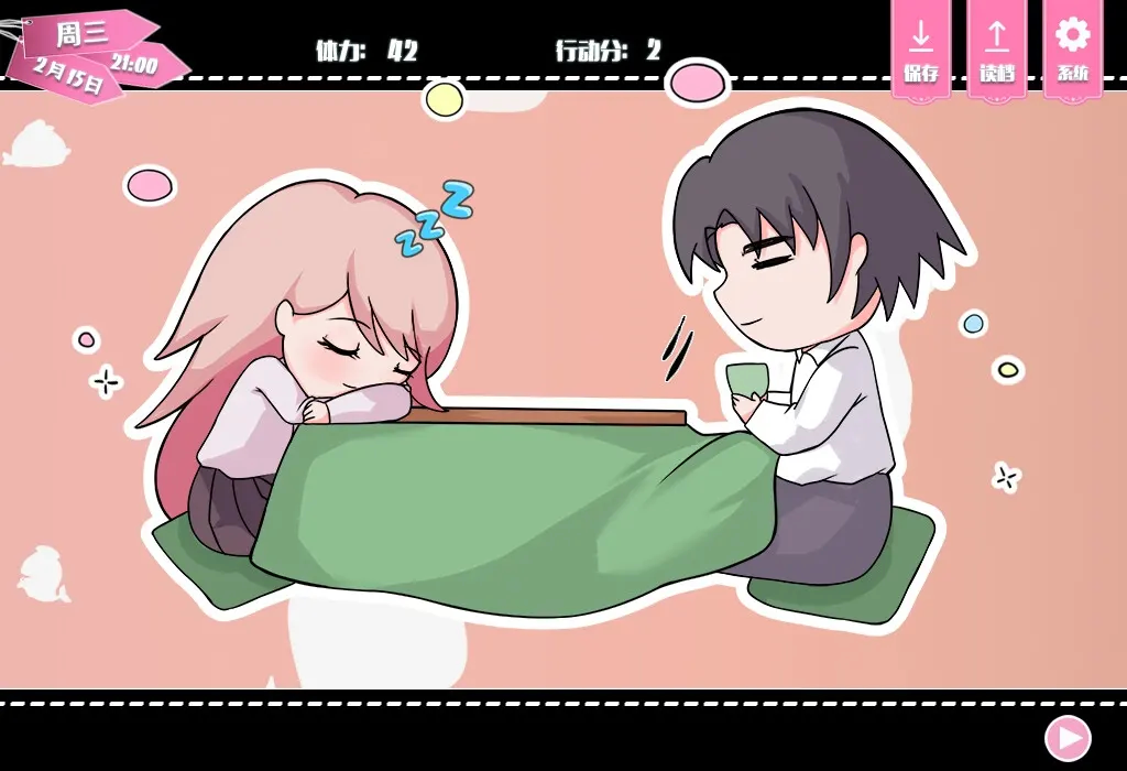 设定:鲸鱼妹妹 截图 8