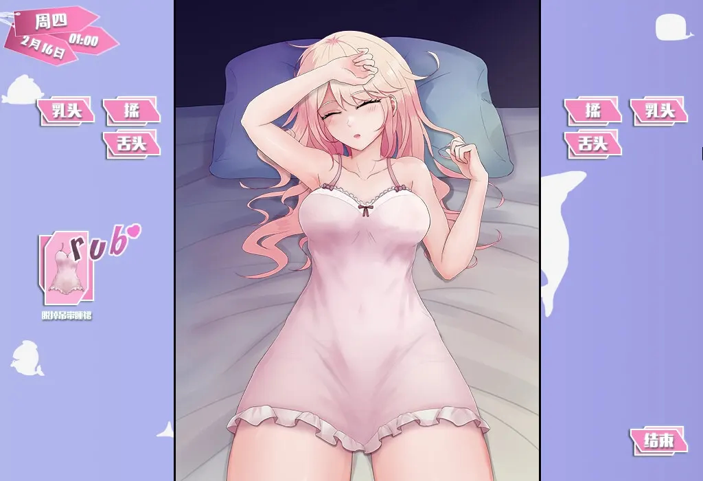 设定:鲸鱼妹妹 截图 4
