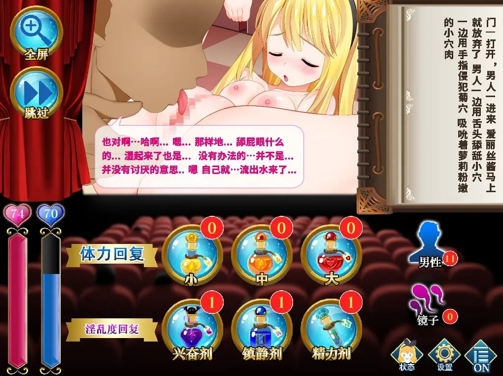 摄影之国的爱丽丝 截图 9
