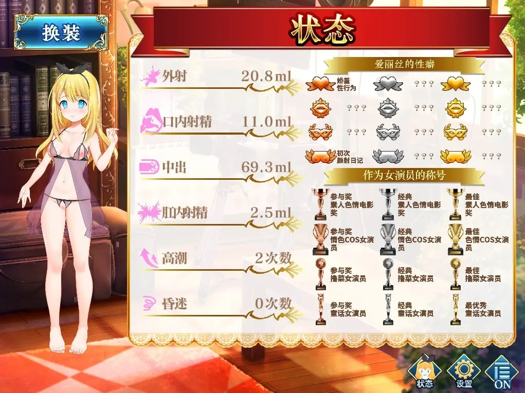 摄影之国的爱丽丝 截图 3