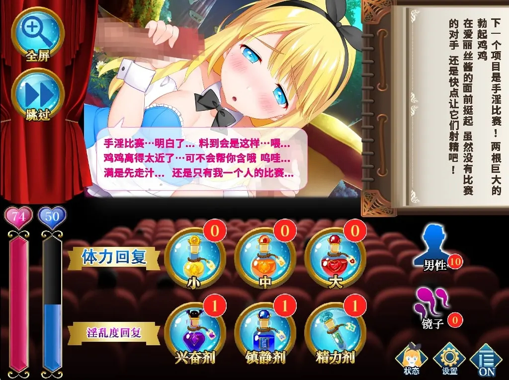 摄影之国的爱丽丝 截图 1