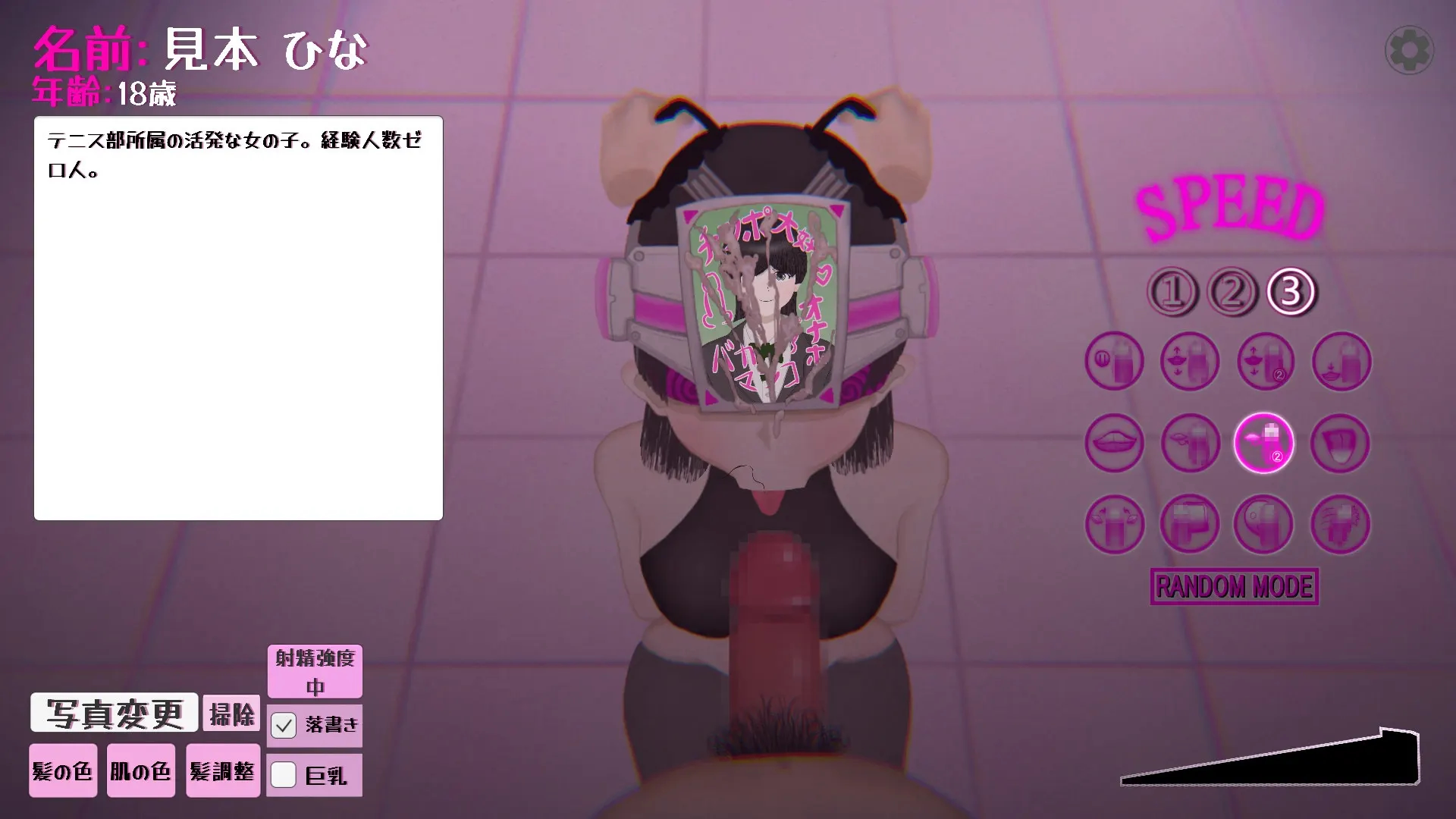 那个女孩的口交 截图 2