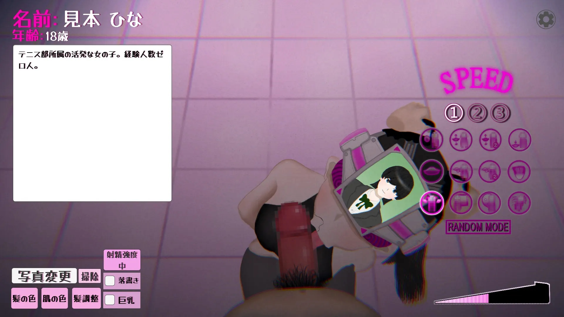 那个女孩的口交 截图 1