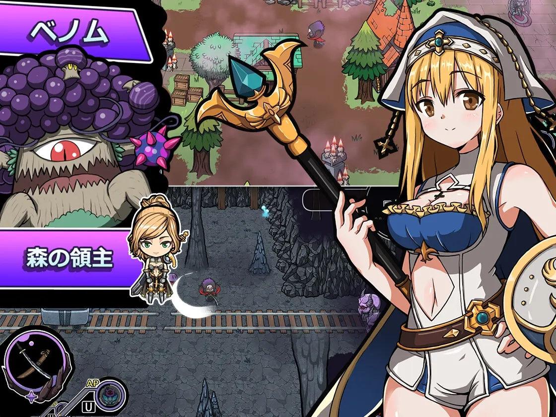 魔王的秘宝2：让女神堕落！ 截图 4