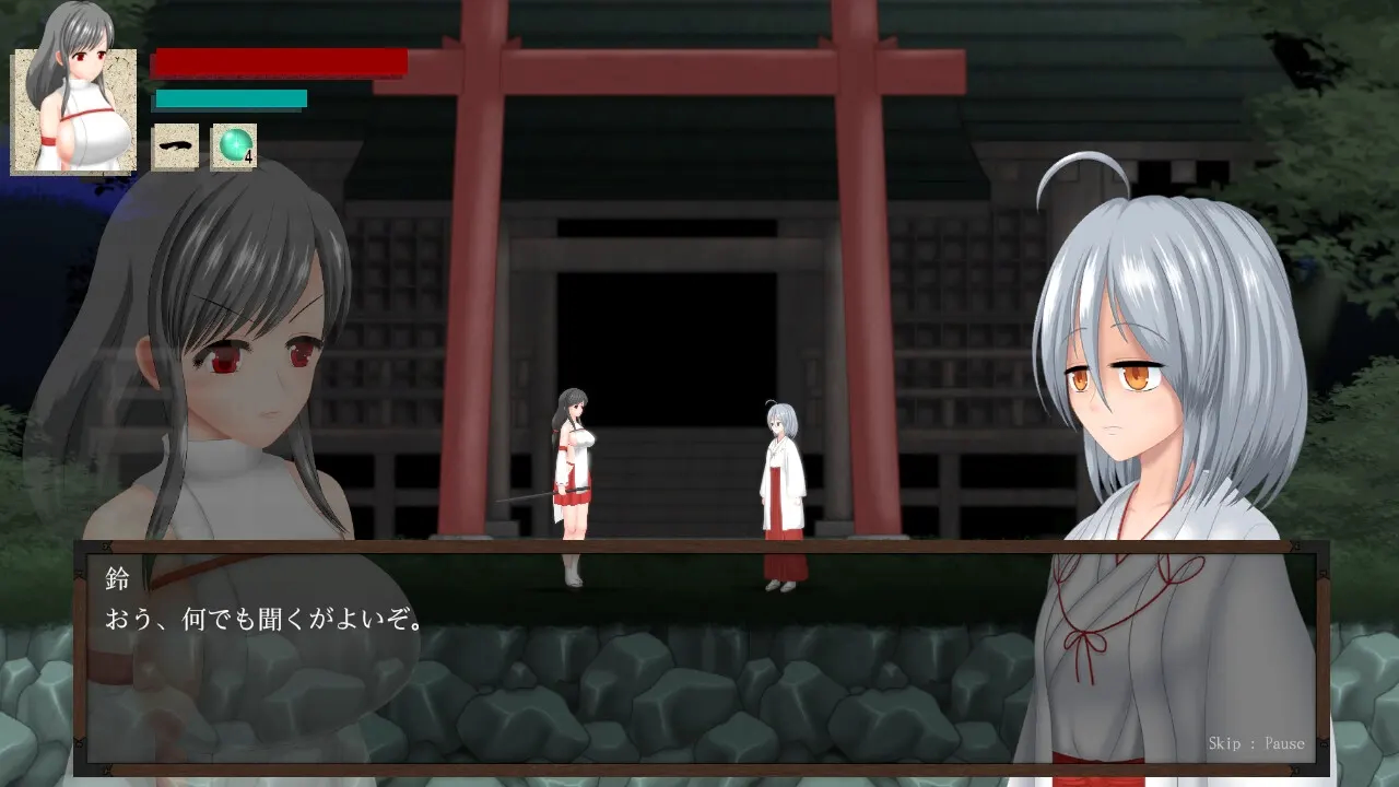 穢神楽～Aikagura～ 截图 2