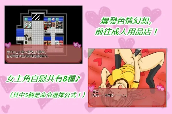 邻居!情色情色故事 截图 1