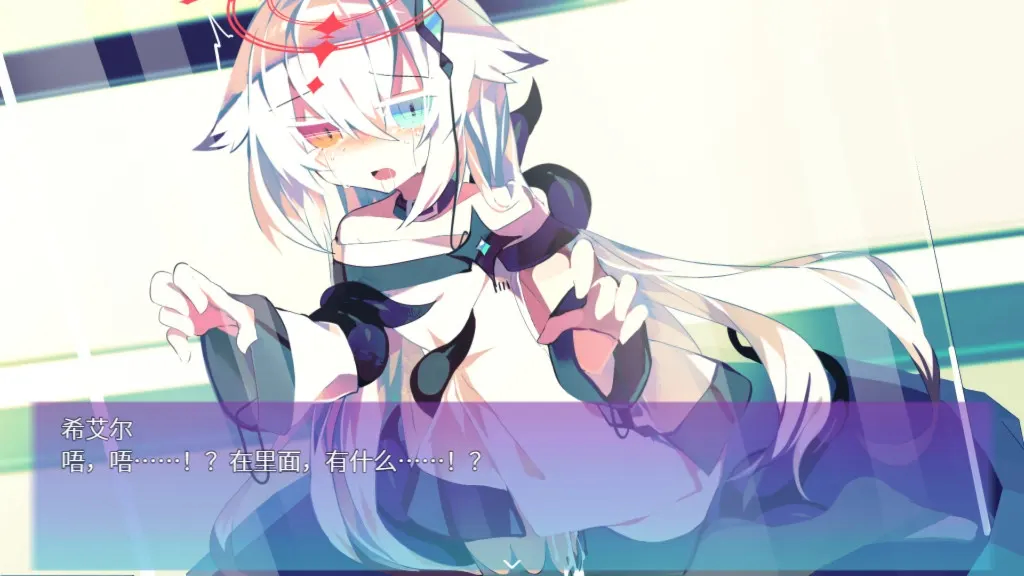 NOIR:NOAH 截图 3