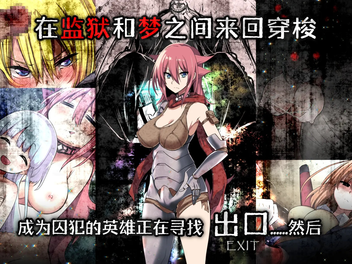 KingExit 截图 3