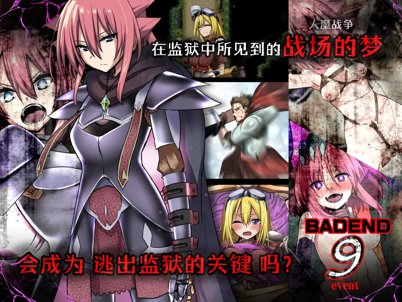 KingExit 截图 2