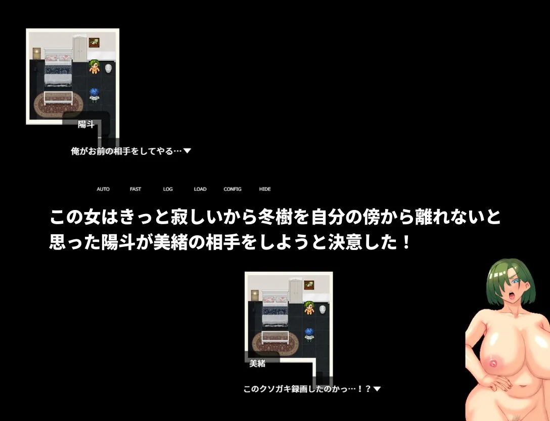 我来当死党那严格妈妈的对手 截图 1