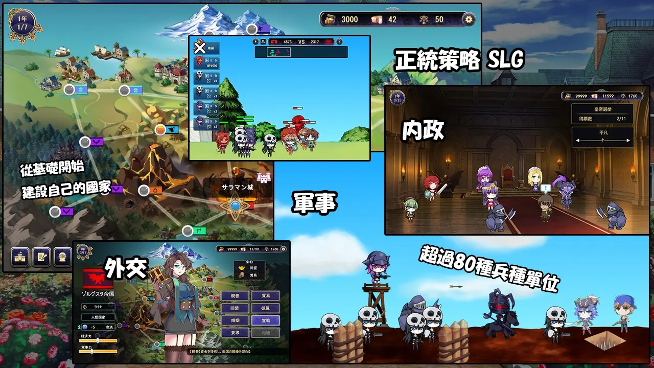 我继承的领地竟然是魔王领!? 截图 2