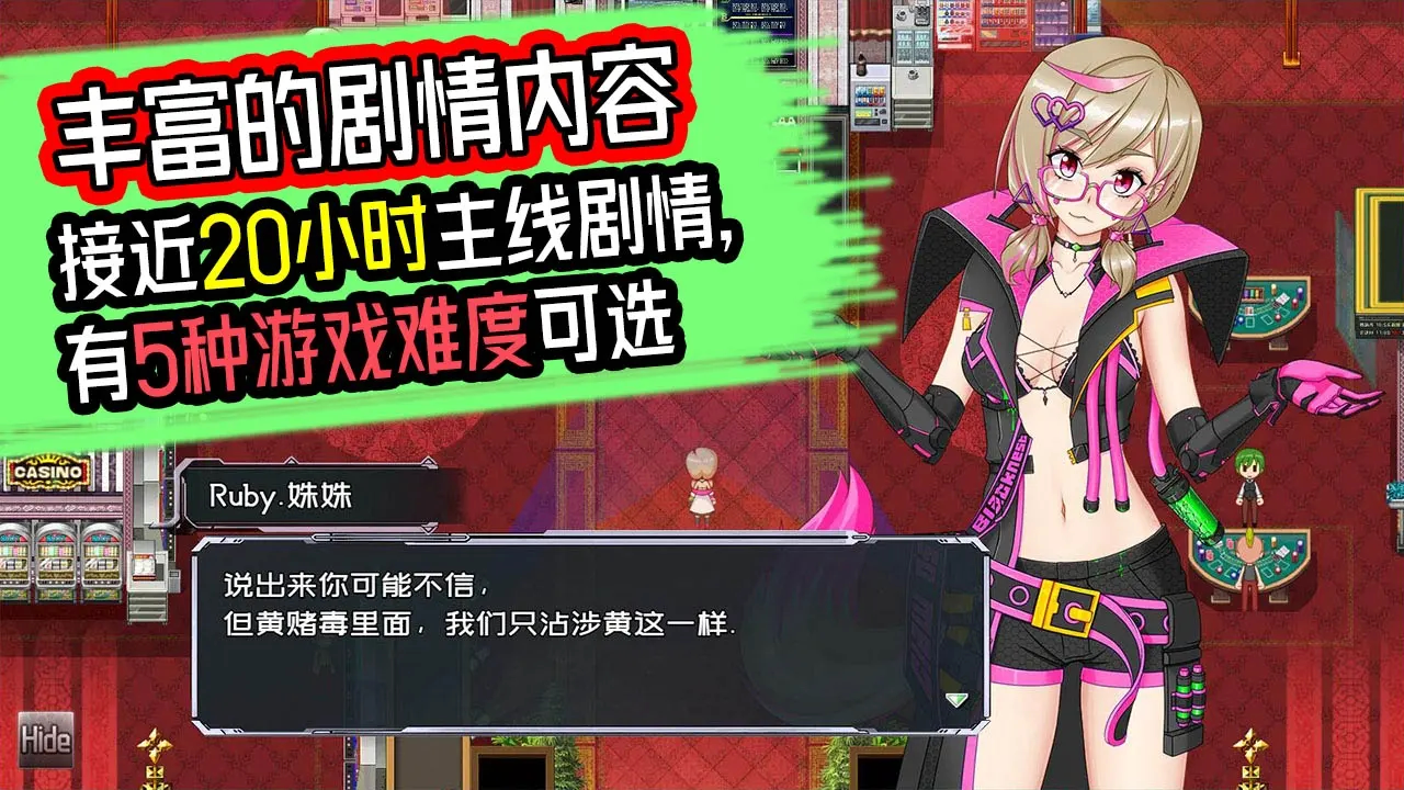 黑巢姐妹Stellarxiela 截图 2