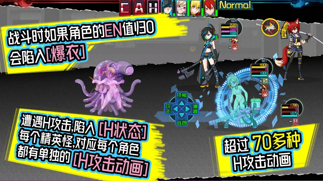 黑巢姐妹Stellarxiela 截图 3