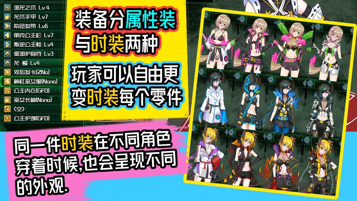 黑巢姐妹Stellarxiela 截图 1