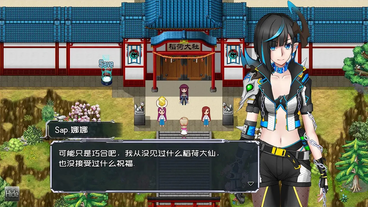黑巢姐妹Stellarxiela 截图 7