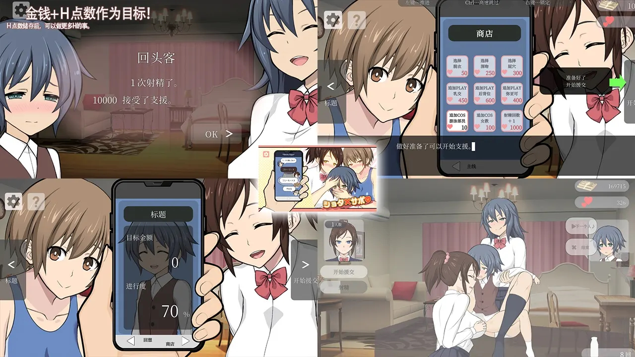 听说只要作出贡献修女就会用她的大○○替你做任何事 截图 2