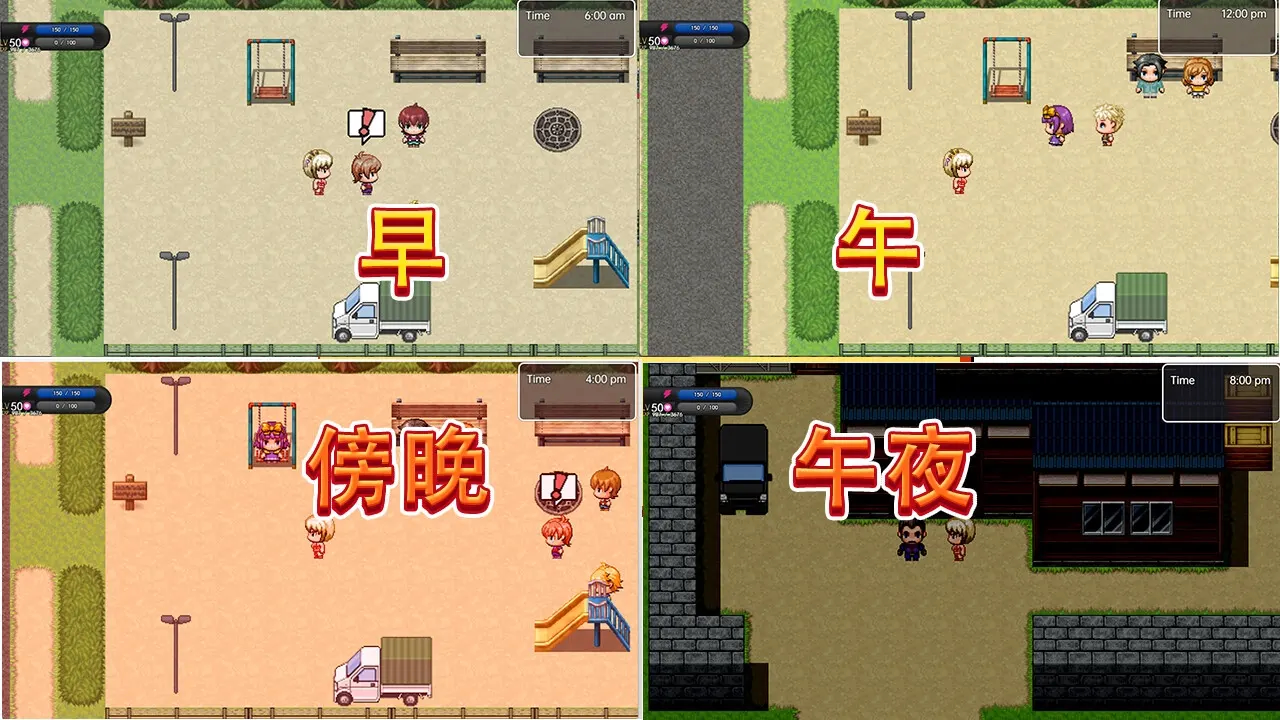 卢米恩的日常露出 截图 1