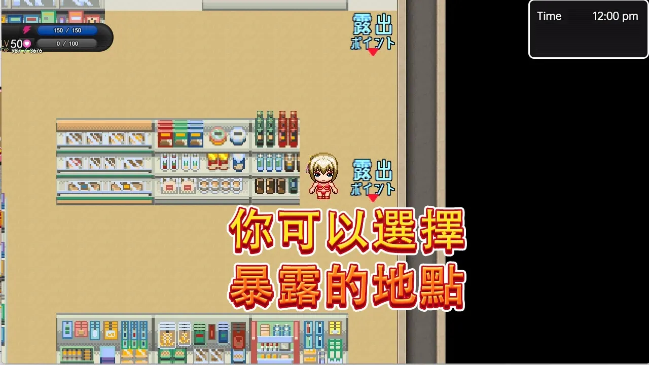 卢米恩的日常露出 截图 3