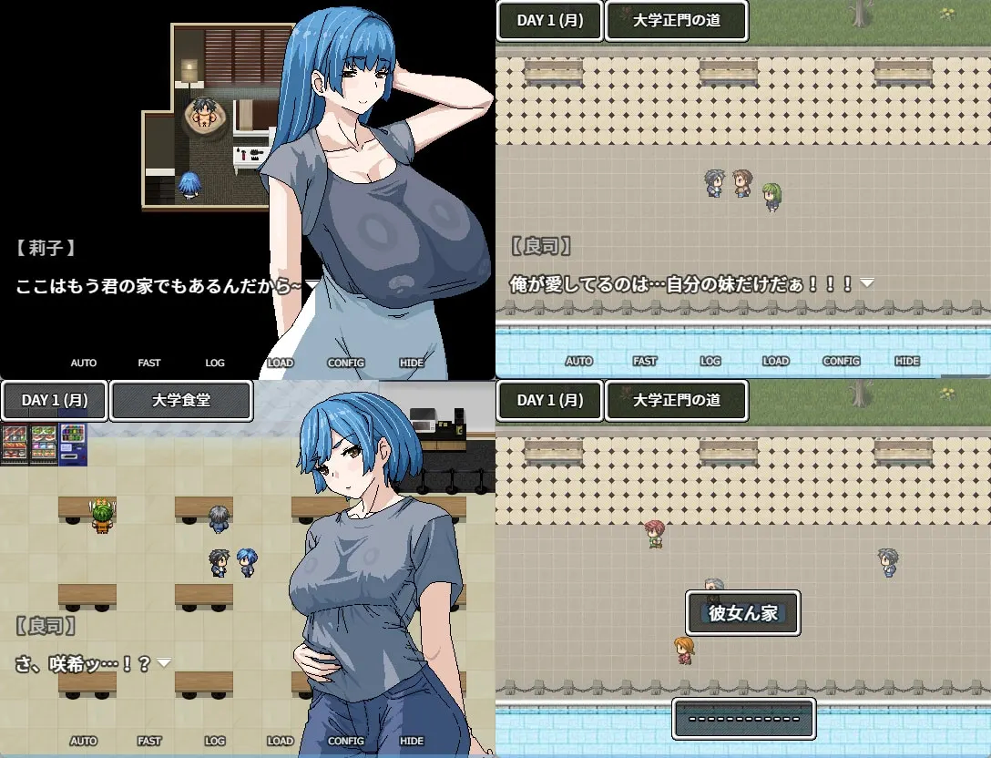 想被女友的爆乳媽重新生下來 截图 4