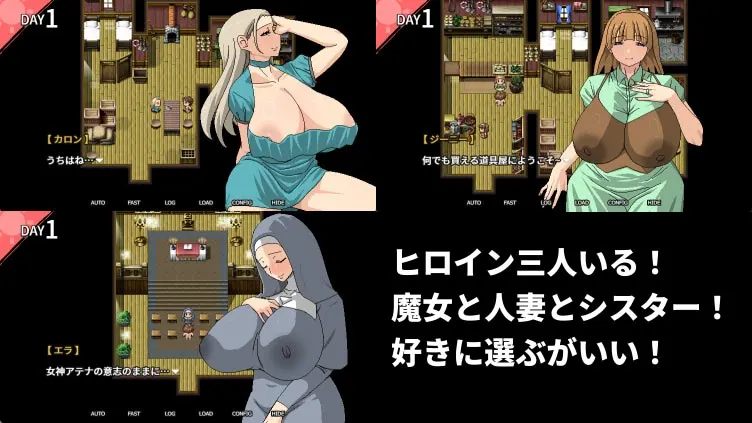 跟村裡肉感肉感的色情女人們色色色色 截图 2