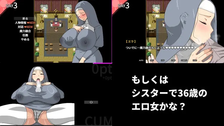 跟村裡肉感肉感的色情女人們色色色色 截图 1