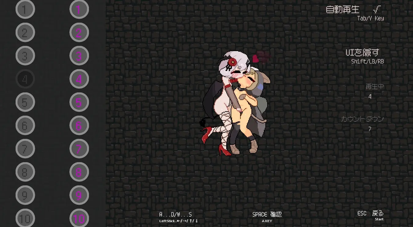 隐匿在欲望之城的异世界 截图 1