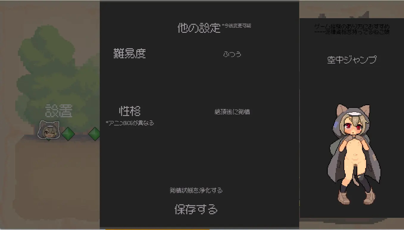隐匿在欲望之城的异世界 截图 7
