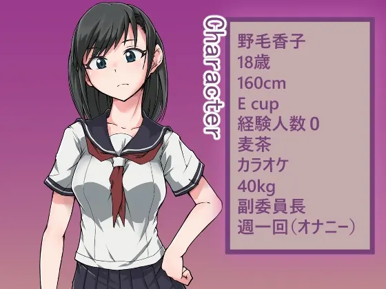 SweetBody~愛の巣へ~ 截图 2