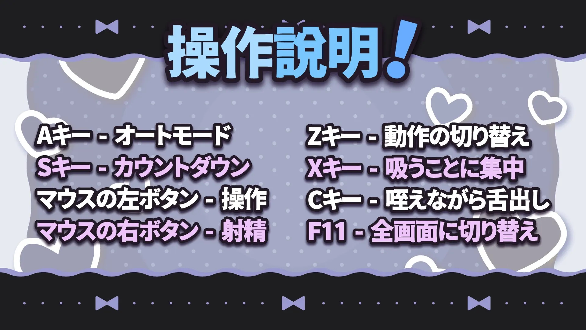 激しいフェラで巨乳サキュバスお姉さんに食べられちゃう! 截图 1