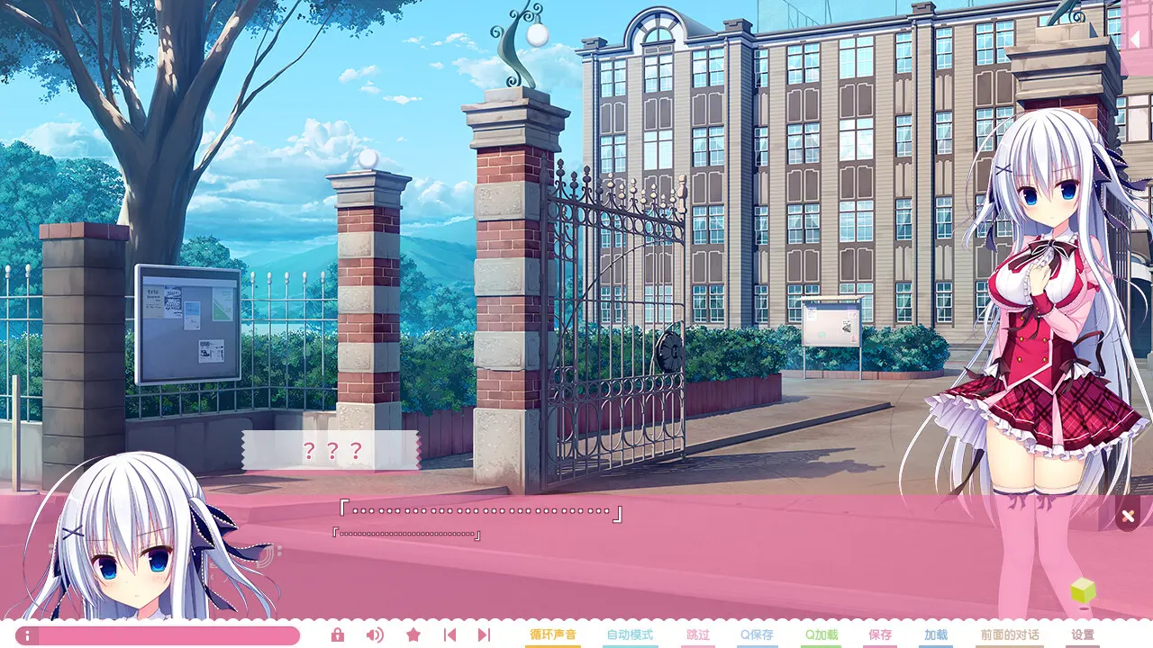 树莓立方体 截图 4