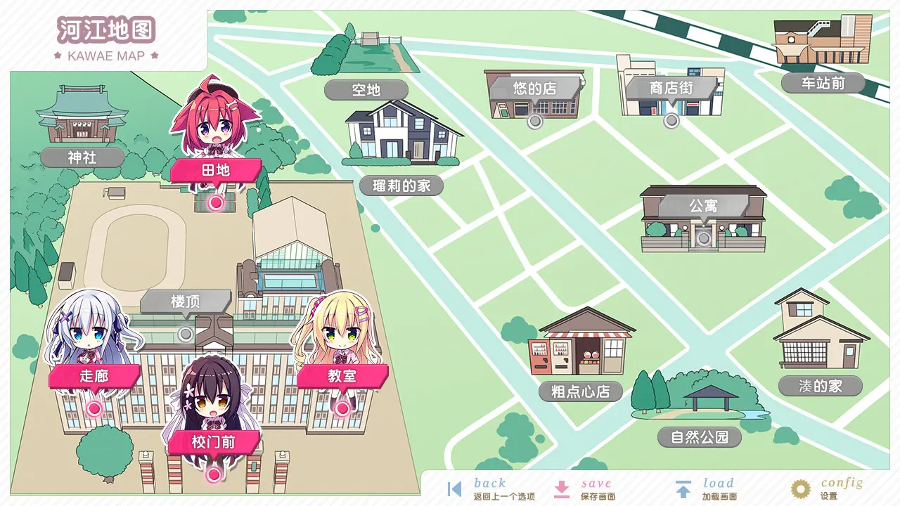 树莓立方体 截图 2