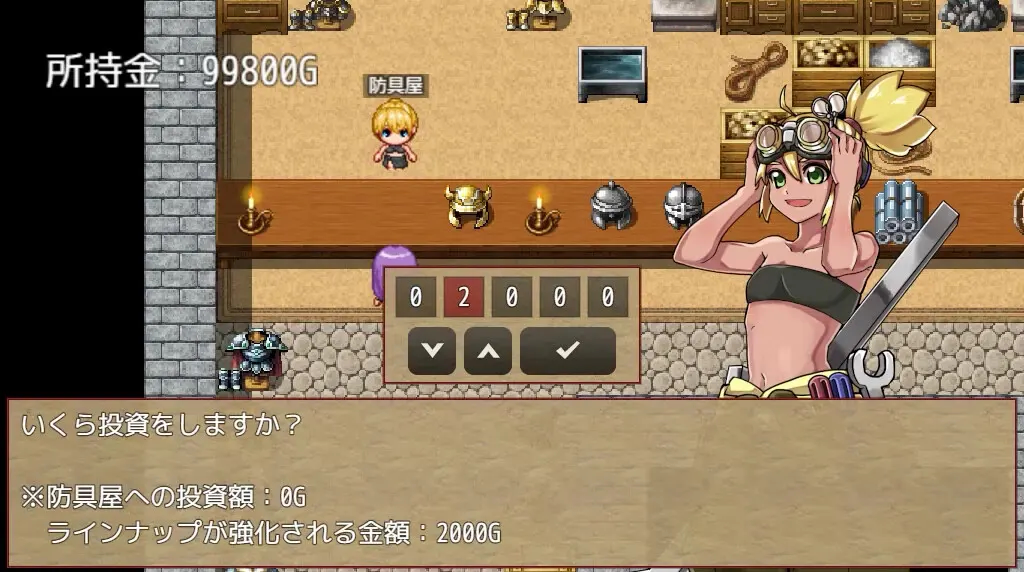 公会前台接待员菲利斯 截图 12