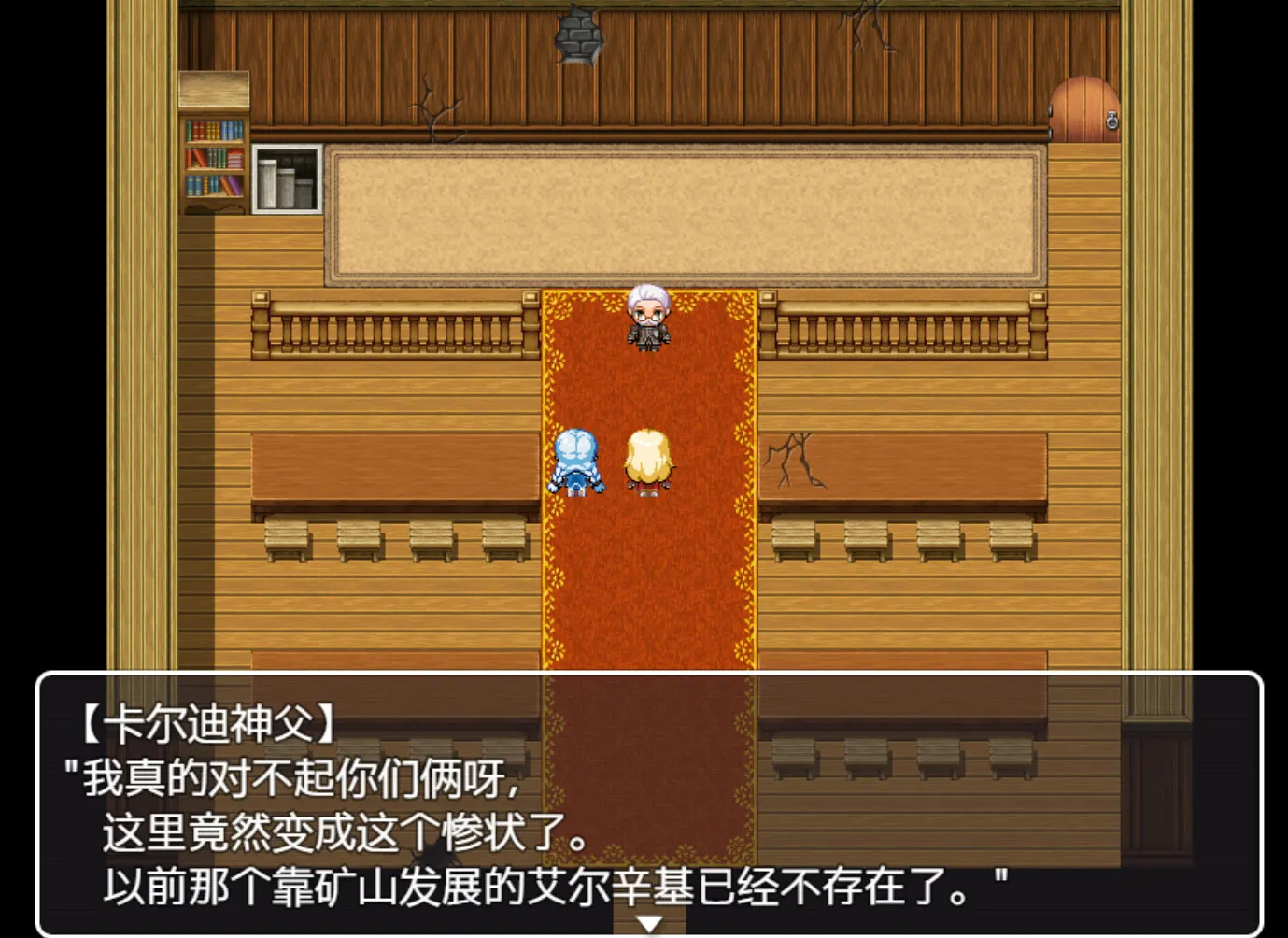 复兴游记 截图 5