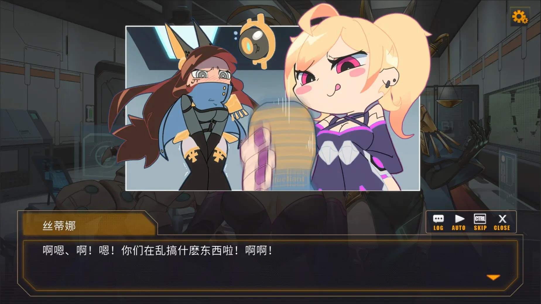 AI诺娃-机娘育成方程式2 截图 1