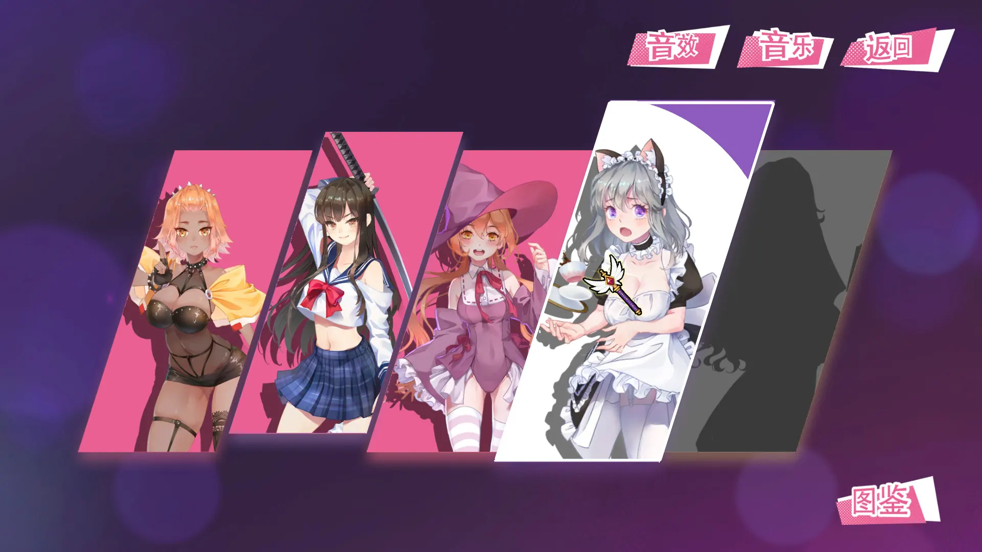 符文女孩 截图 2