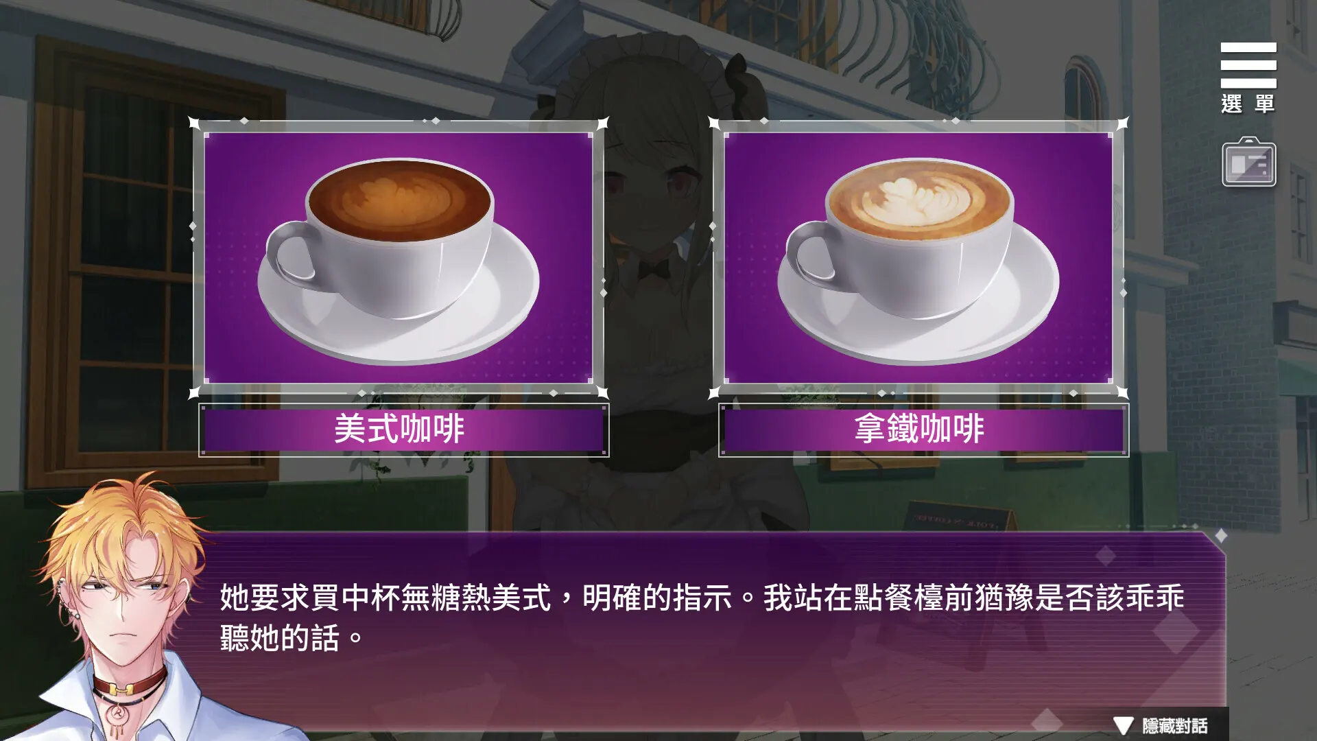 SM的诱惑游戏 截图 6