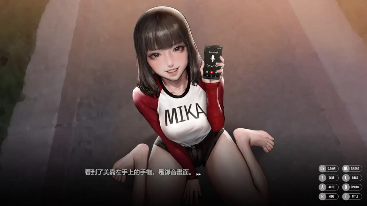 秘密派 截图 8