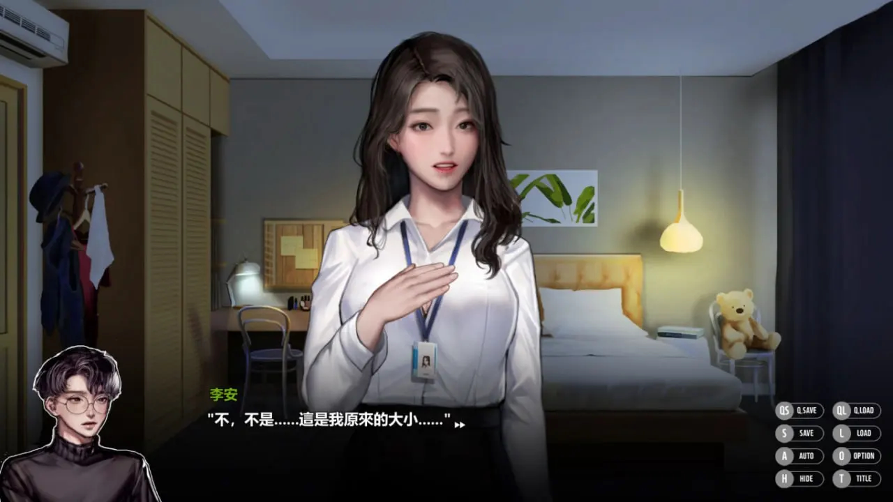 秘密派 截图 3