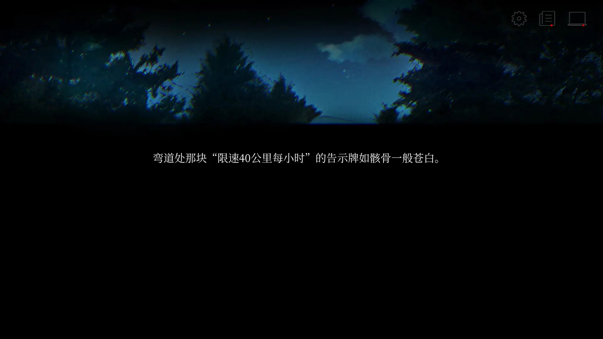 Selene ~Apoptosis~ 截图 8
