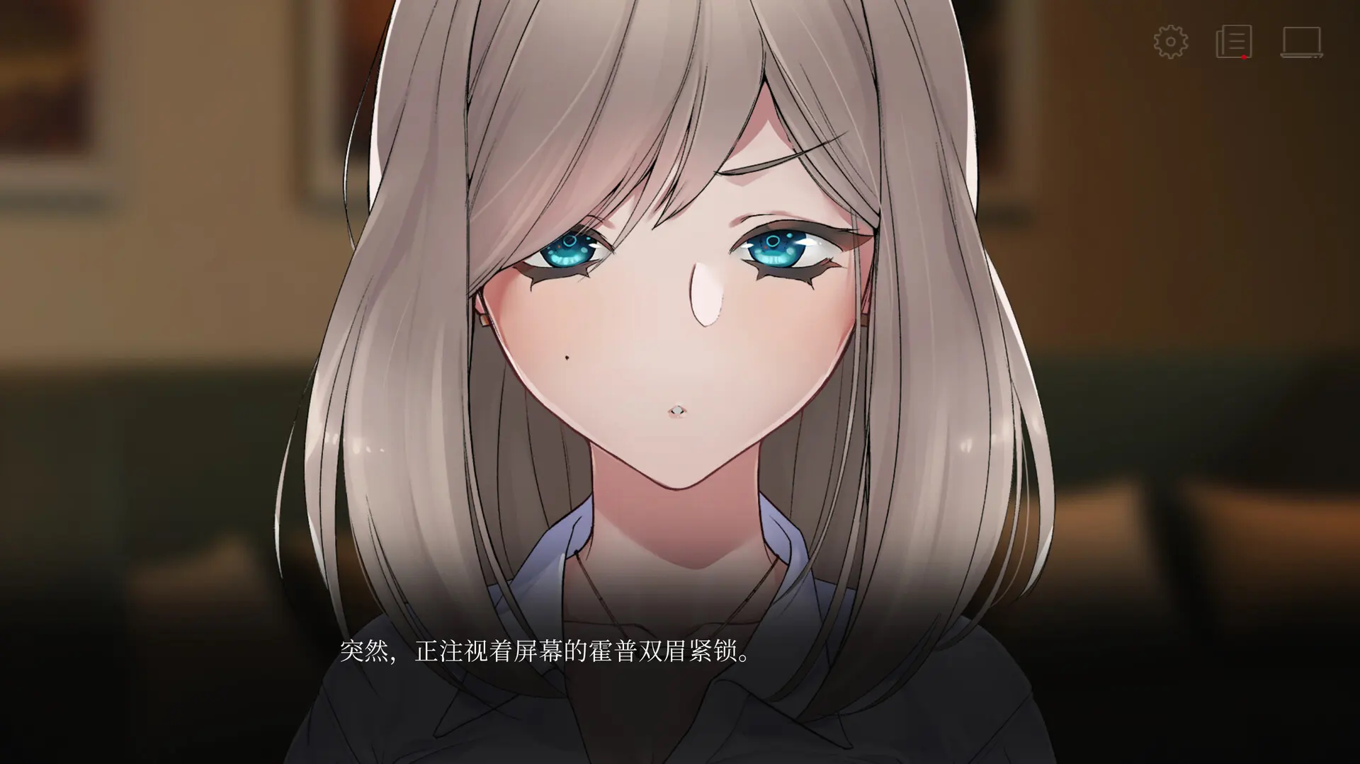 Selene ~Apoptosis~ 截图 10
