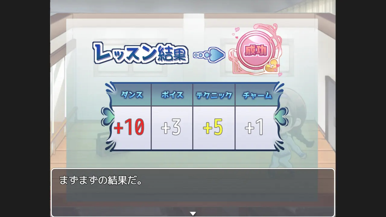 性交制作人★ミ 截图 3