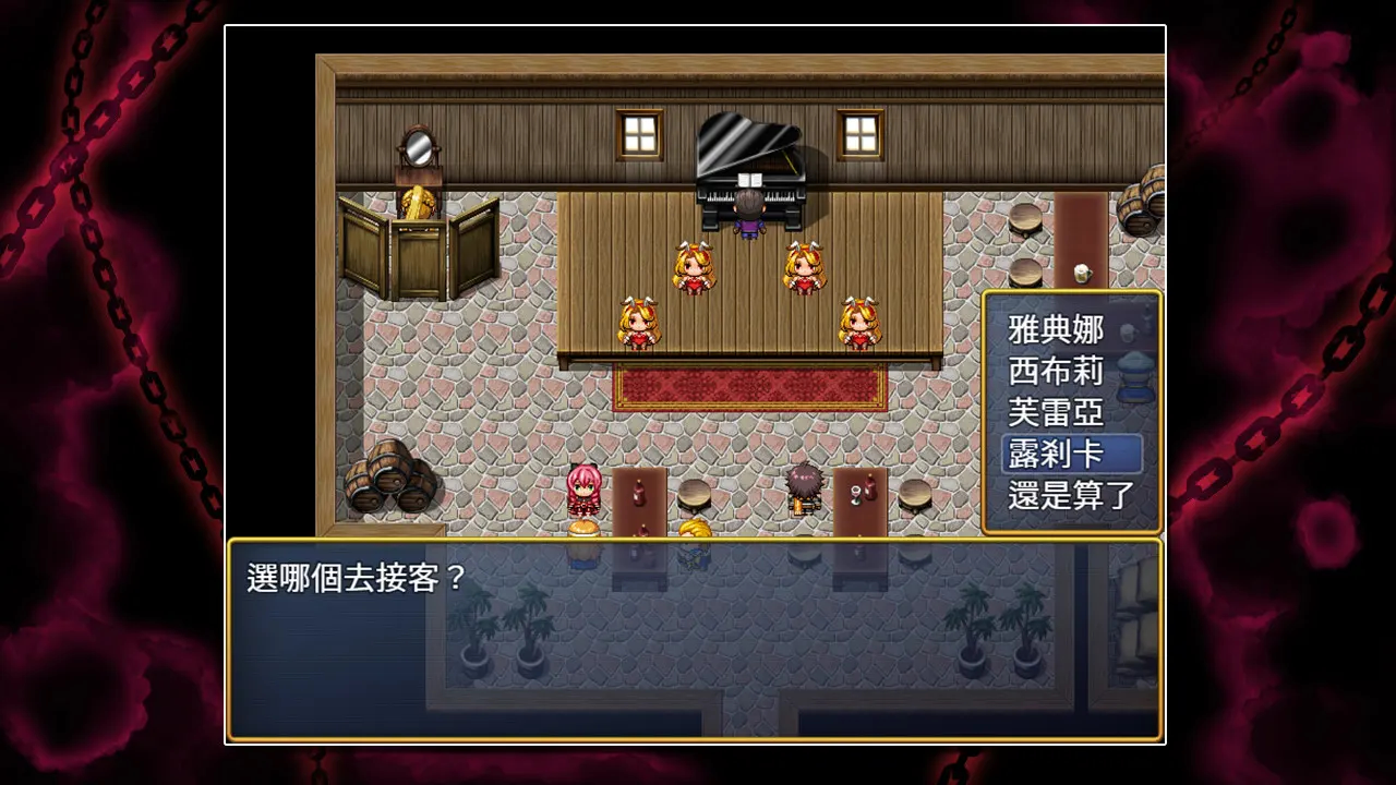 恥力女戰士 截图 10