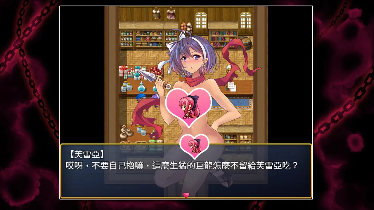 恥力女戰士 截图 8